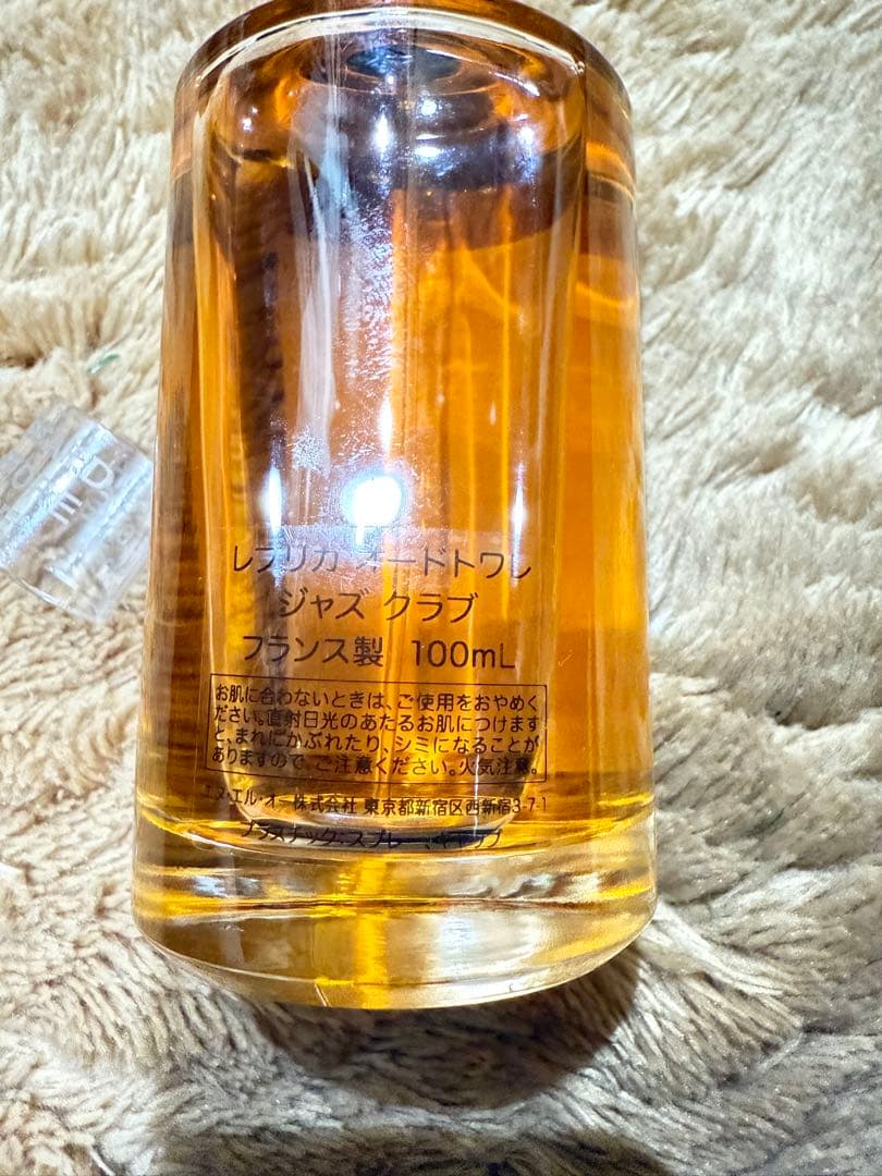 MAISON MARGIELA レプリカ オードトワレ ジャズ クラブ100ml