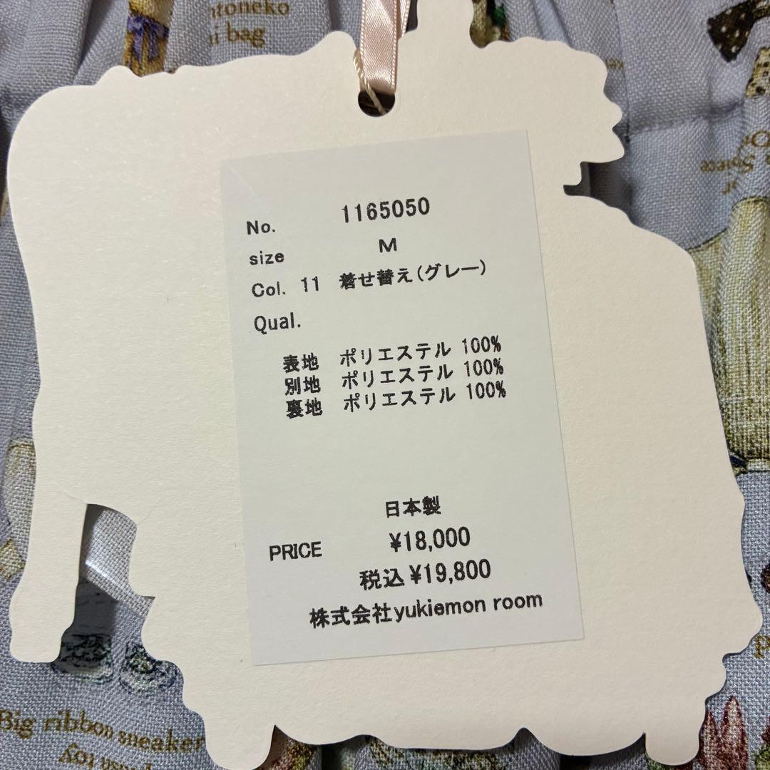 yukiemon／ユキエモン★テキスタイル丈長スカート（着せ替え）