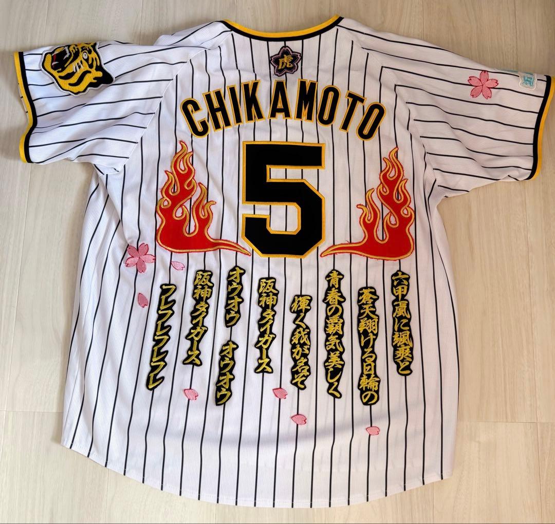 EPOCH premier2025曽谷龍平直筆サイン入り53枚限定侍ジャパン