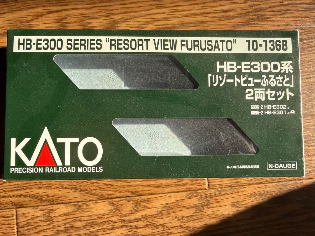 KATO リゾートビューふるさと