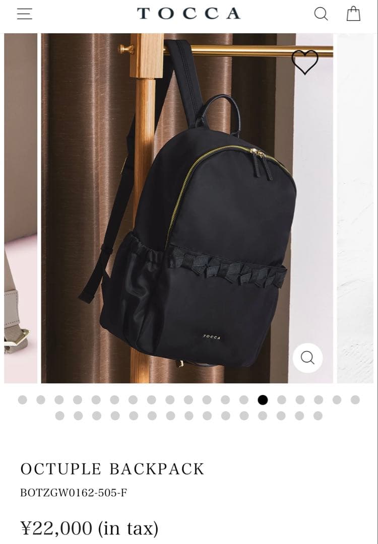 美品 TOCCA 現行品 リュックサック リボン ブラック 黒 A4収納可能