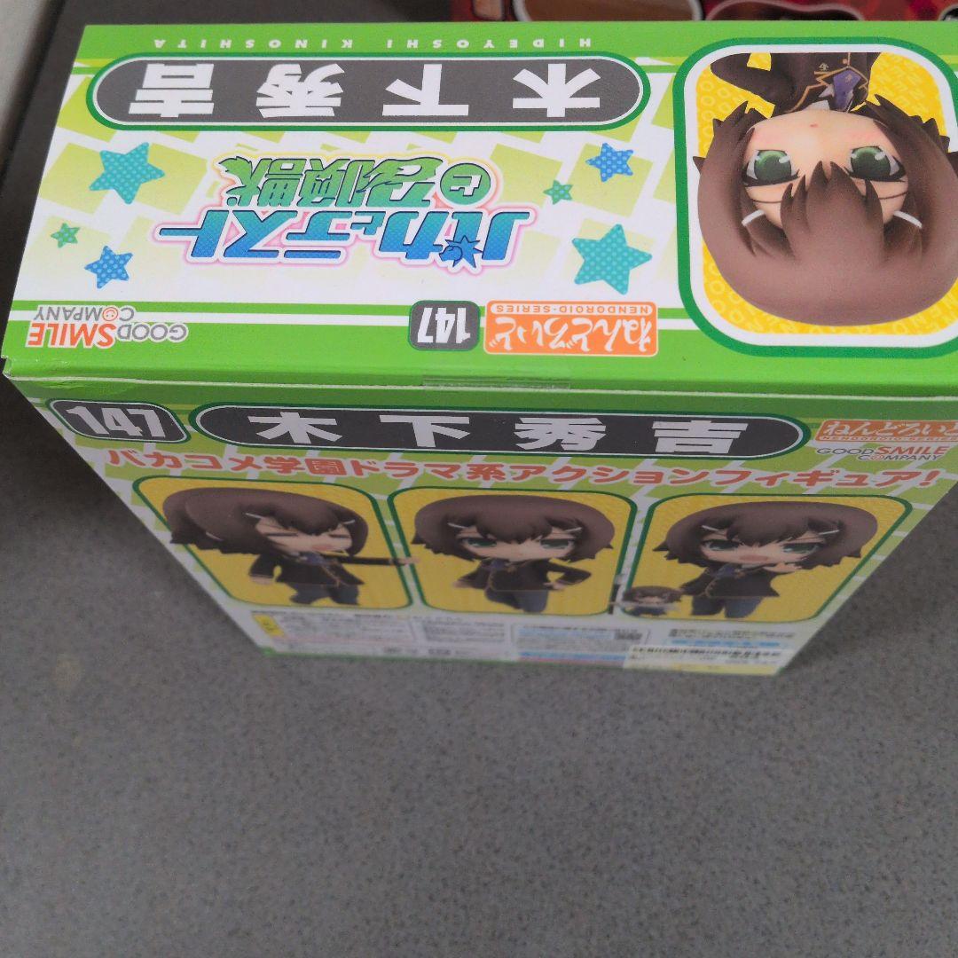 ねんどろいど　バカとテストと召喚獣　木下秀吉