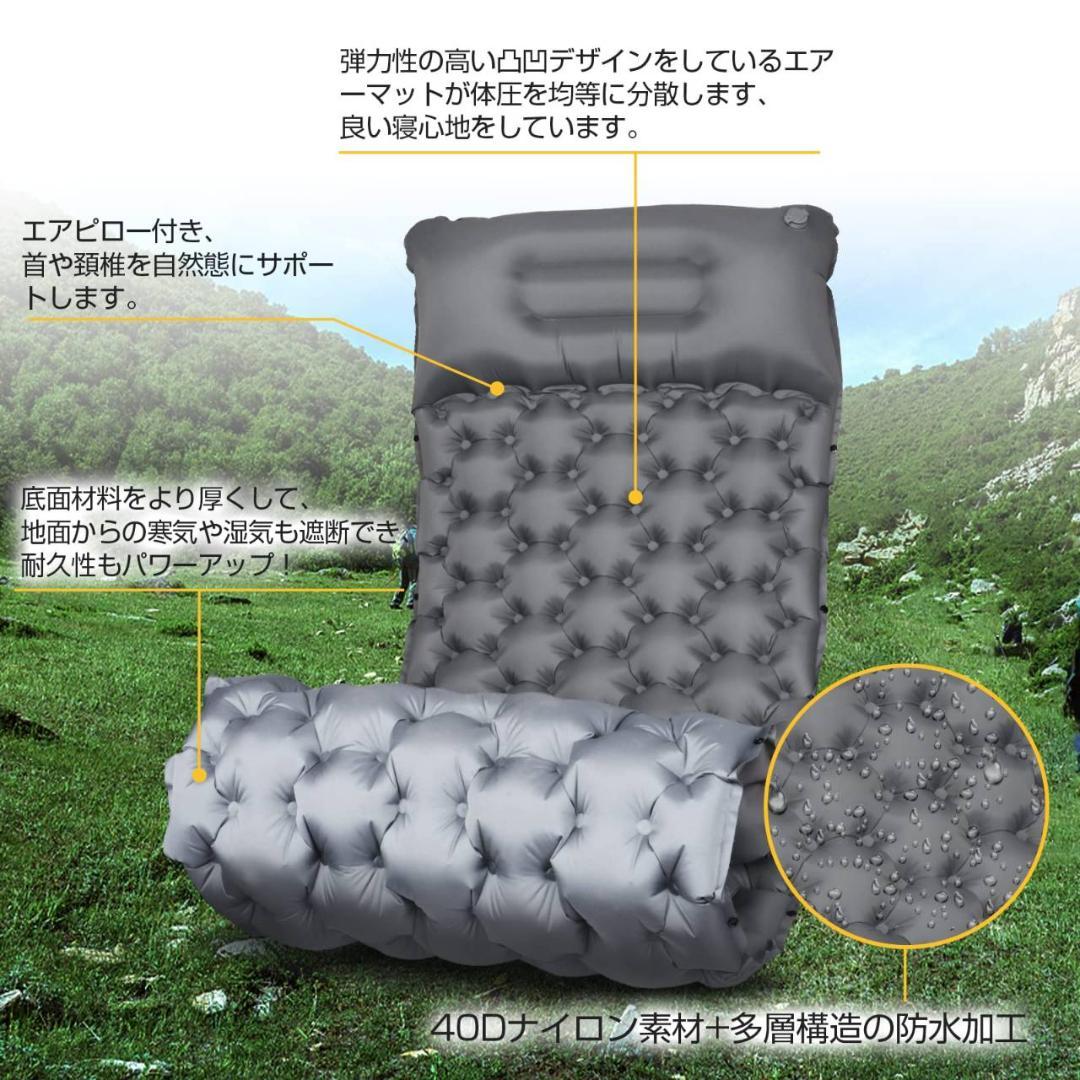 キャンプ用エアーマット 足踏み式 厚さ10cm