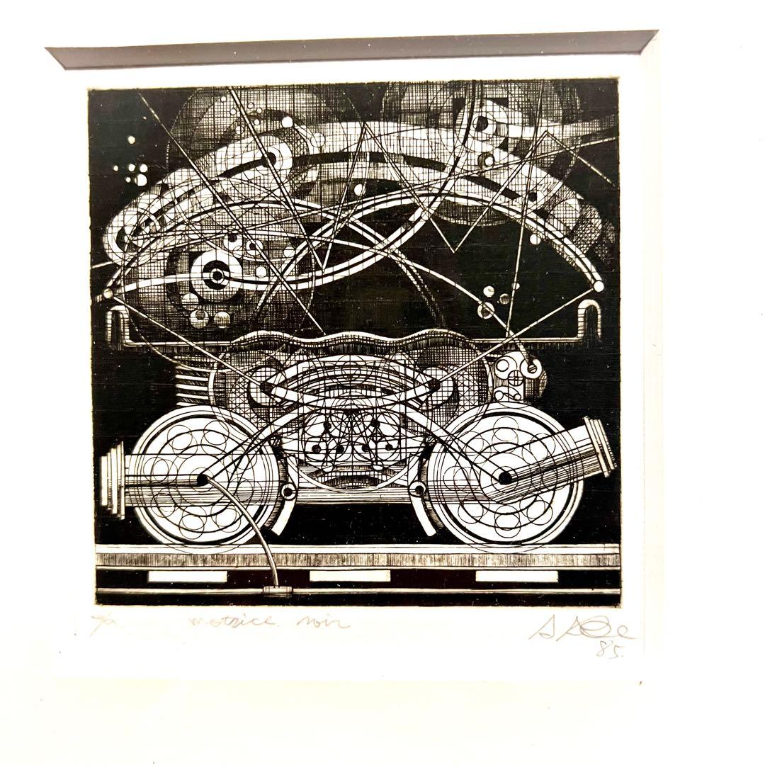インテリア 額縁 絵画 バイク 阿部彰 Motrice noir 黒いエンジン