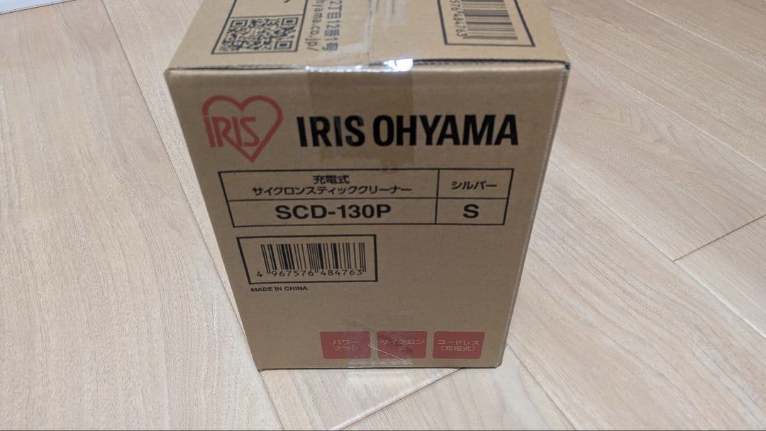 新品未開封 IRIS OHYAMA サイクロン式クリーナー SCD-130P