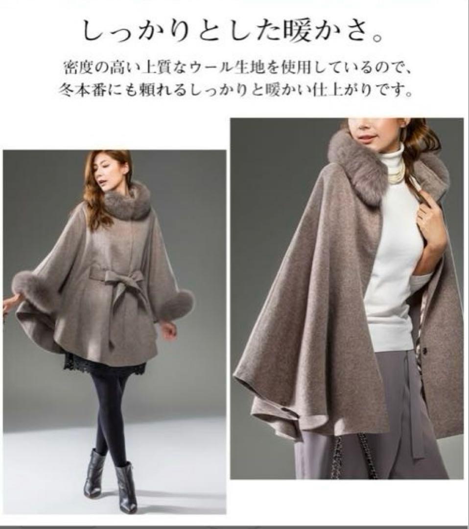 新品未使用✨【LA MODE】ラモード ポンチョコート ウールコート L〜XL