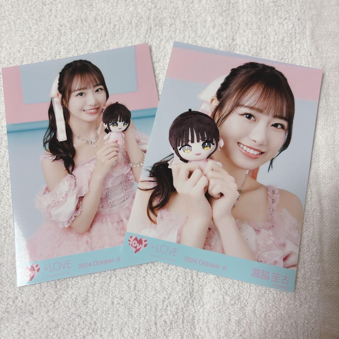 りりん様 リクエスト 4点 まとめ商品 - メルカリ