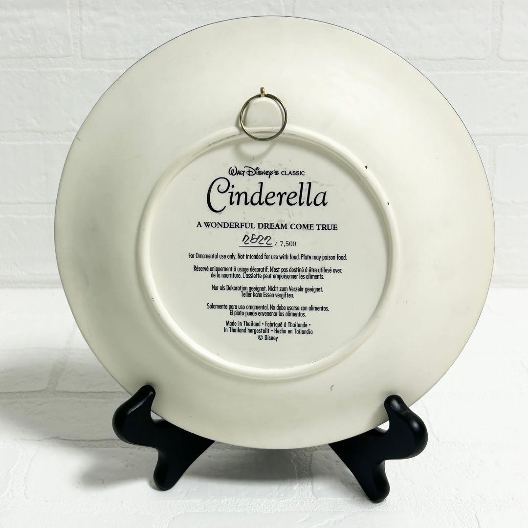 ディズニー　シンデレラ　絵皿　3D イーゼル付き