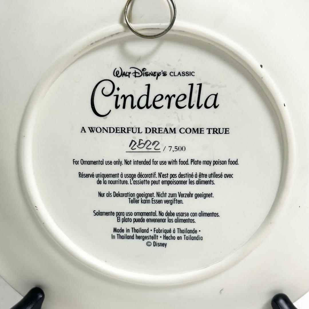 ディズニー　シンデレラ　絵皿　3D イーゼル付き