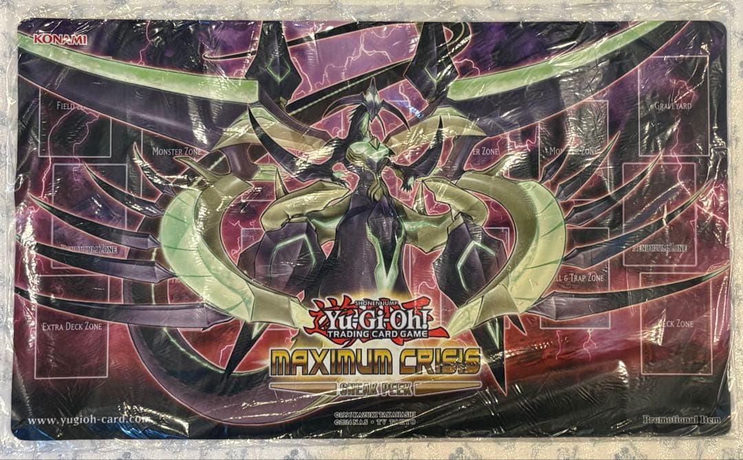 新品未開封 覇王龍ズァーク プレイマット 遊戯王 - メルカリ