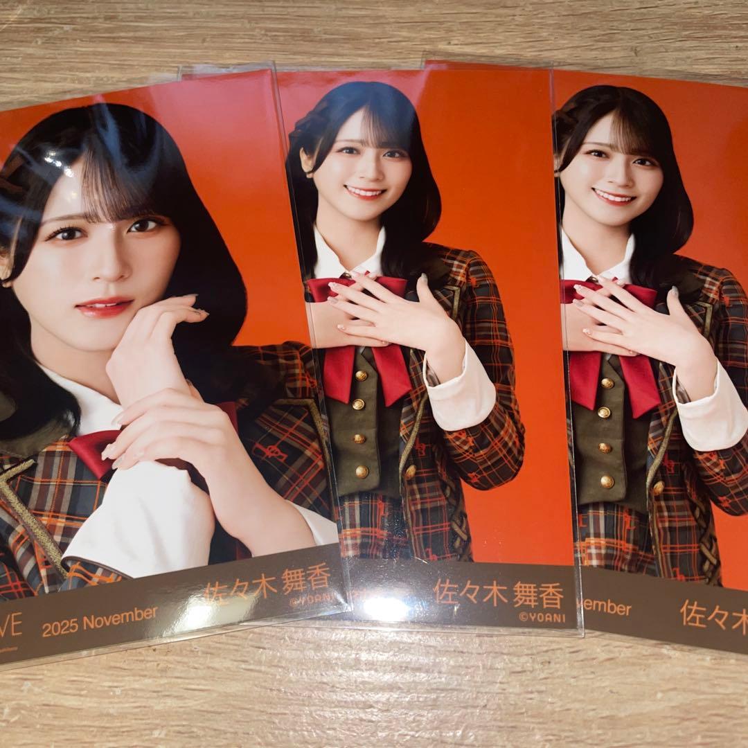 イコラブ 佐々木舞香 生写真 セミコンプ - メルカリ