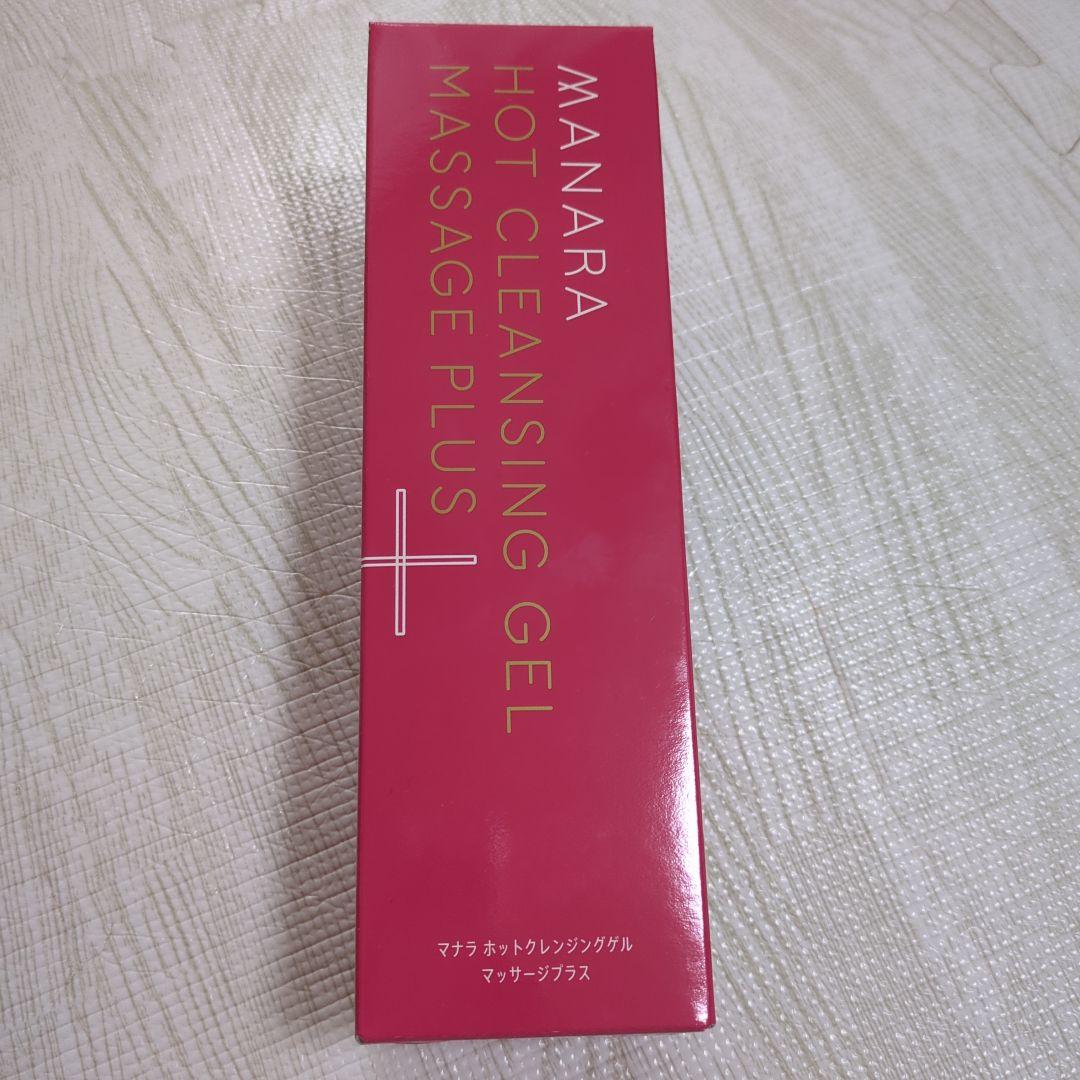 新品未開封】マナラ ホットクレンジングゲル マッサージプラス 200g