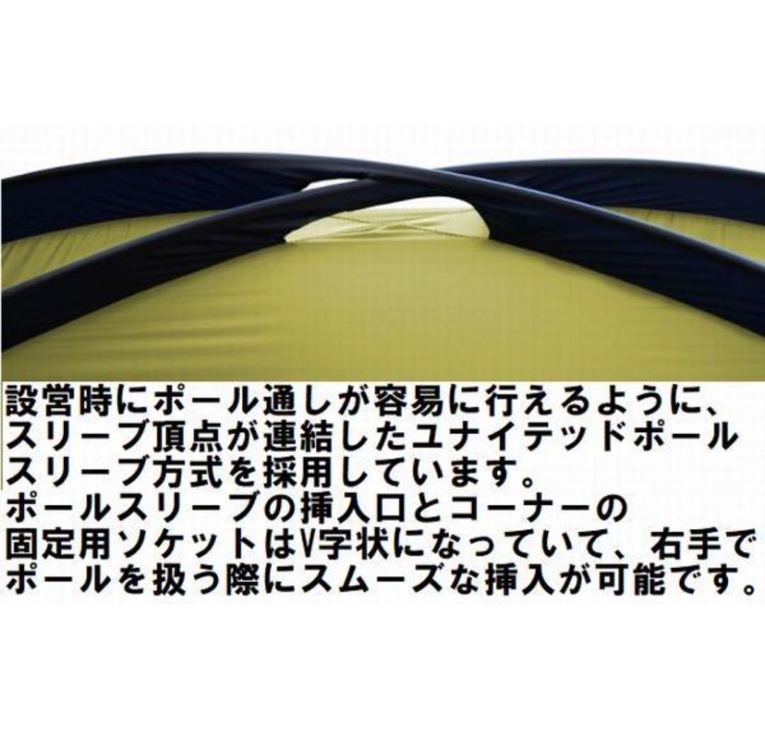 ヘリテイジ クロスオーバードーム 2G ドーム型ツエルト ネットとガイドライン付