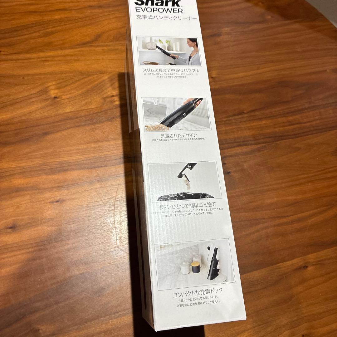 shark 充電式ハンディクリーナー