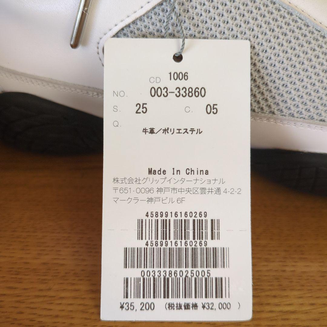 ヒールクリーク ゴルフシューズ 22.5cm 新品未使用