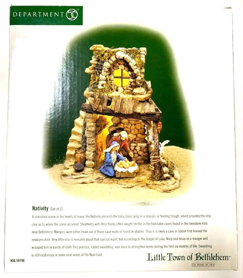 Department 56 ネイティビティ キリスト降誕 クリスマス【未使用