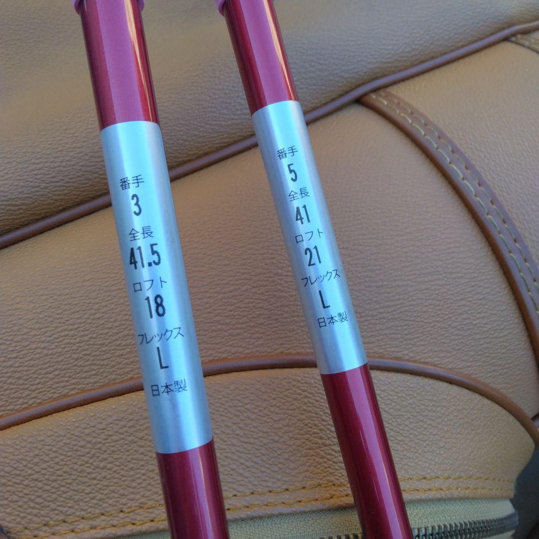 レディース ゴルフクラブセット prest gear