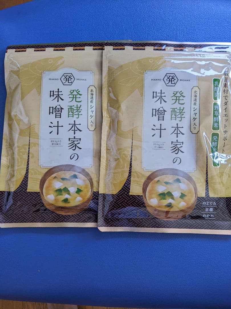 発酵本家の味噌汁 83.5g 2袋 - メルカリ