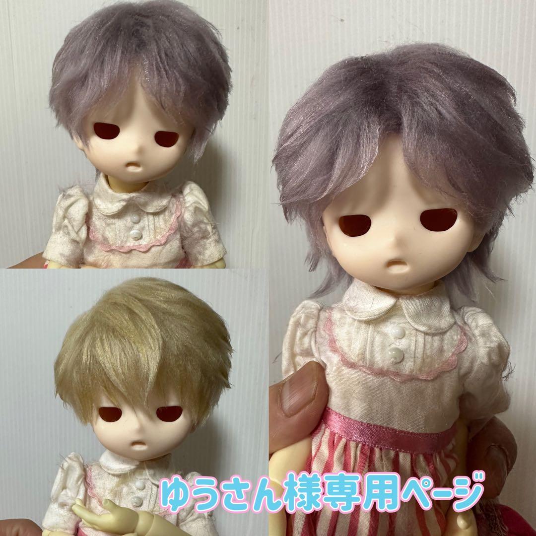 ゆうさんページ