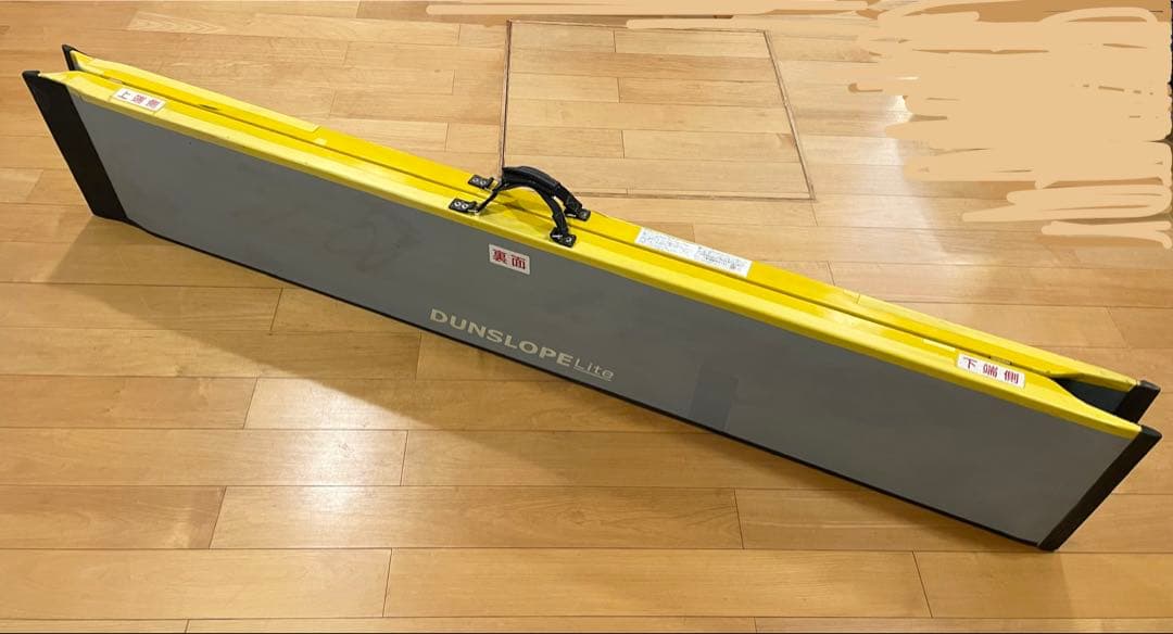 【軽量スロープ】ダンスロープライト R-205E 2m