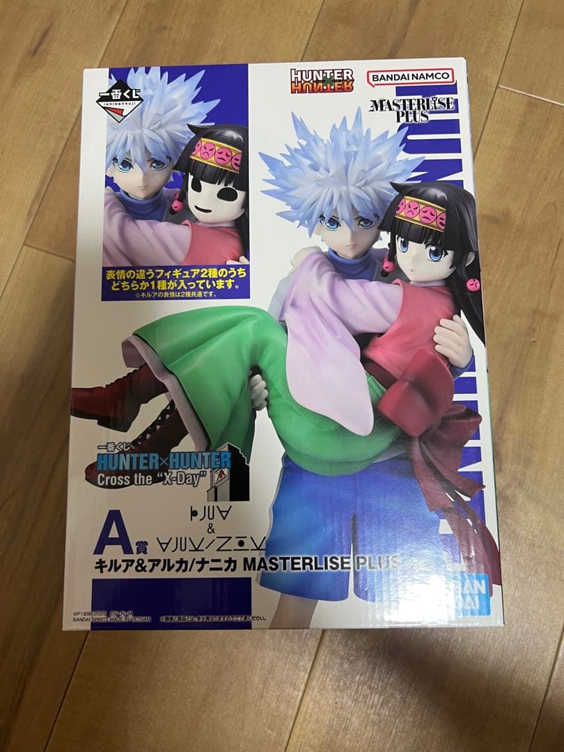 HUNTER HUNTER 1番くじ キルア・アルカ/ナニカ フィギュア - メルカリ