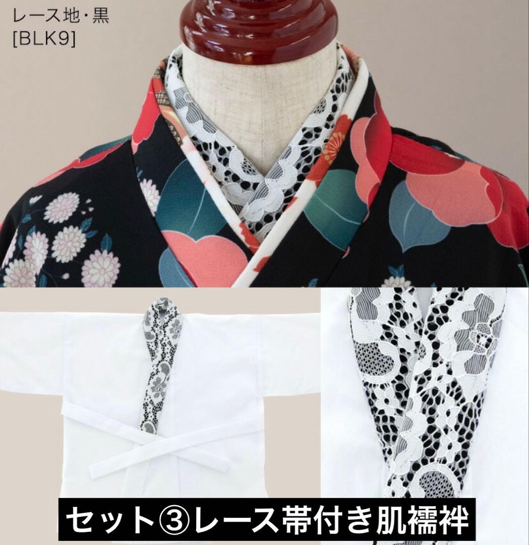 【レースブーツ、レース手袋等小物付】花柄刺繍チュールレース袴セット