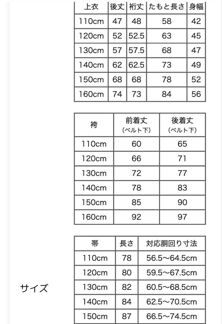 【レースブーツ、レース手袋等小物付】花柄刺繍チュールレース袴セット