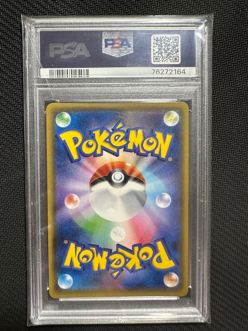 psa10】ポケモン エーフィ gx チャンピオンズリーグ 2018 プロモ