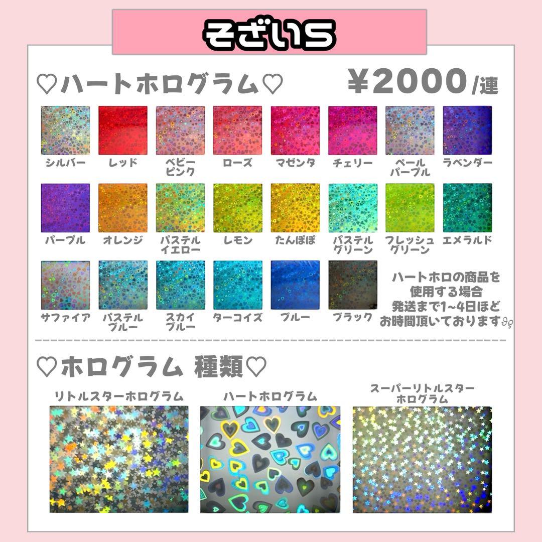 M様1/20SP削除 うちわ文字 連結文字 応援ボード オーダー うちわ屋さん