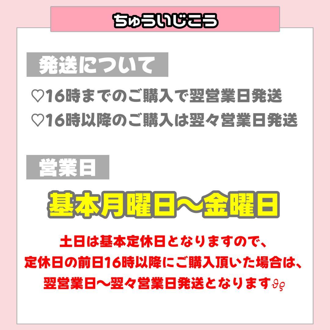 M様1/20SP削除 うちわ文字 連結文字 応援ボード オーダー うちわ屋さん