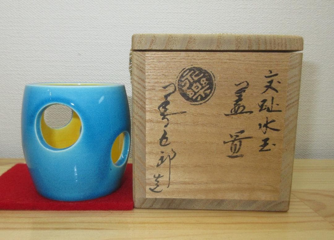 送料込【逢絢亭】茶道具 蓋置 京焼 浅黄交趾 水玉透し 永楽即全 共