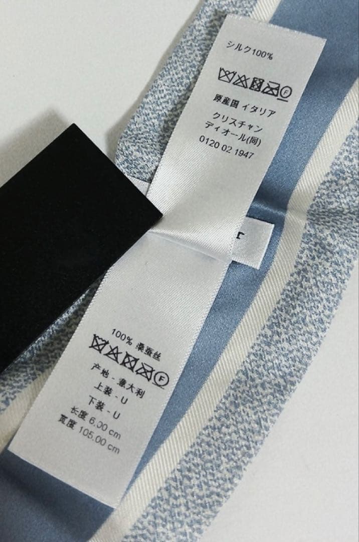 クリスチャンディオール　ChristianDior ミッツァ　蝶々　花柄