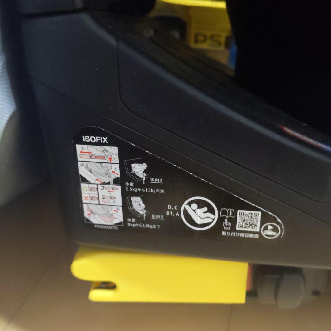 Aprica ベビー＆チャイルドシート クルリラ　プレミアム　lSOFlX対応