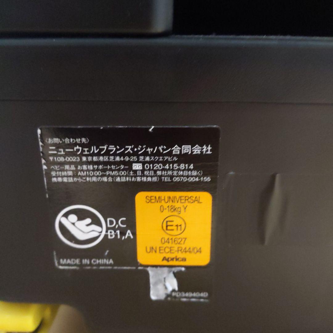 Aprica ベビー＆チャイルドシート クルリラ　プレミアム　lSOFlX対応