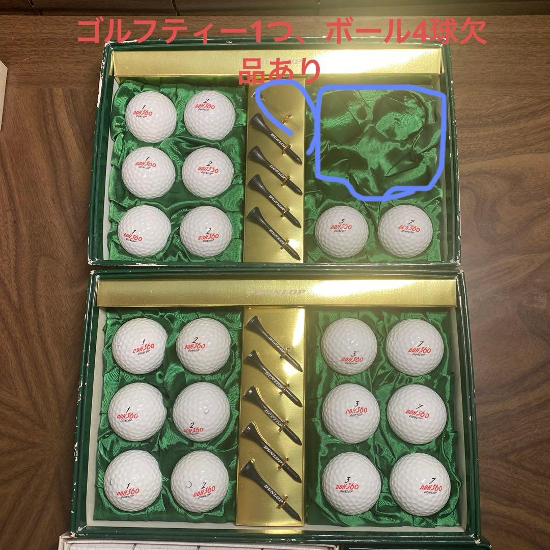 ゴルフボール 111球（9ダース＋3球）まとめ売り DUNLOP他 欠損あり