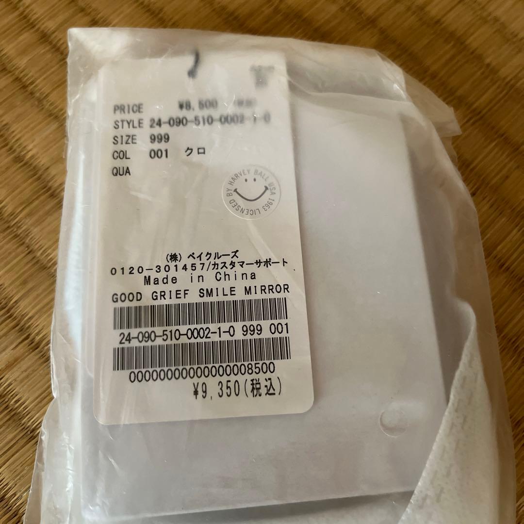 Deuxieme Class 【GOOD GRIEF!】 SMILE ミラー - 小物ヴィンテージ 通販