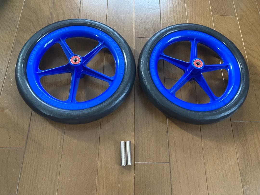 STRIDER ストライダー EVAタイヤゴム化エンジョイカップ仕様ブルー