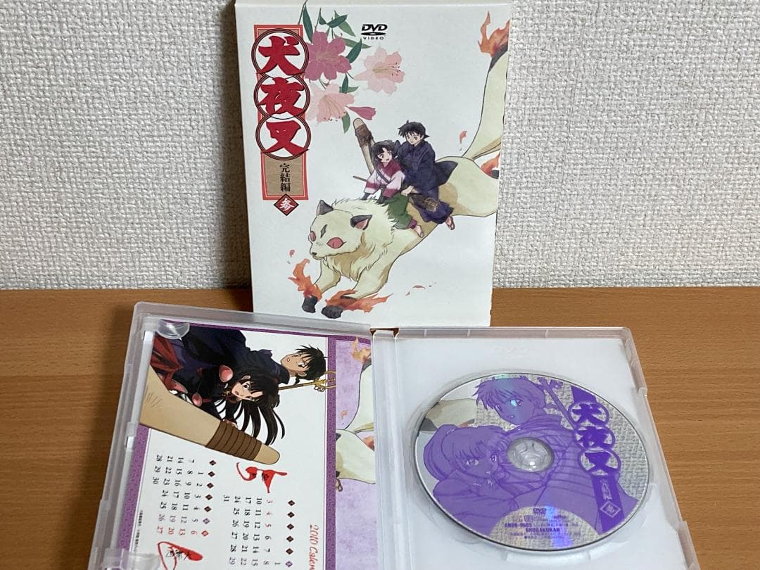 【収納ケース付き】犬夜叉 完結編 1-7巻 全7巻セット DVD