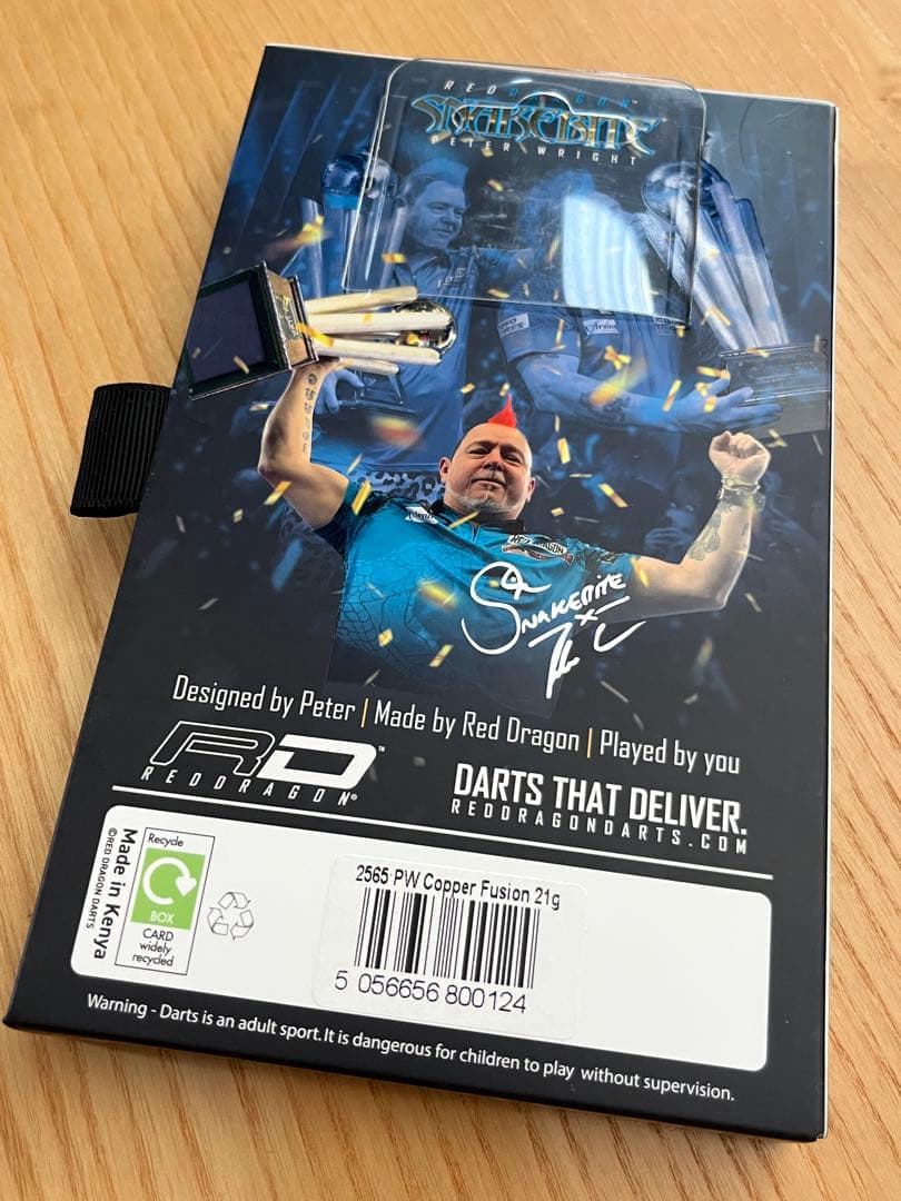 【ダーツ レア】レッドドラゴン2023 ピーターライト カッパーフュージョン