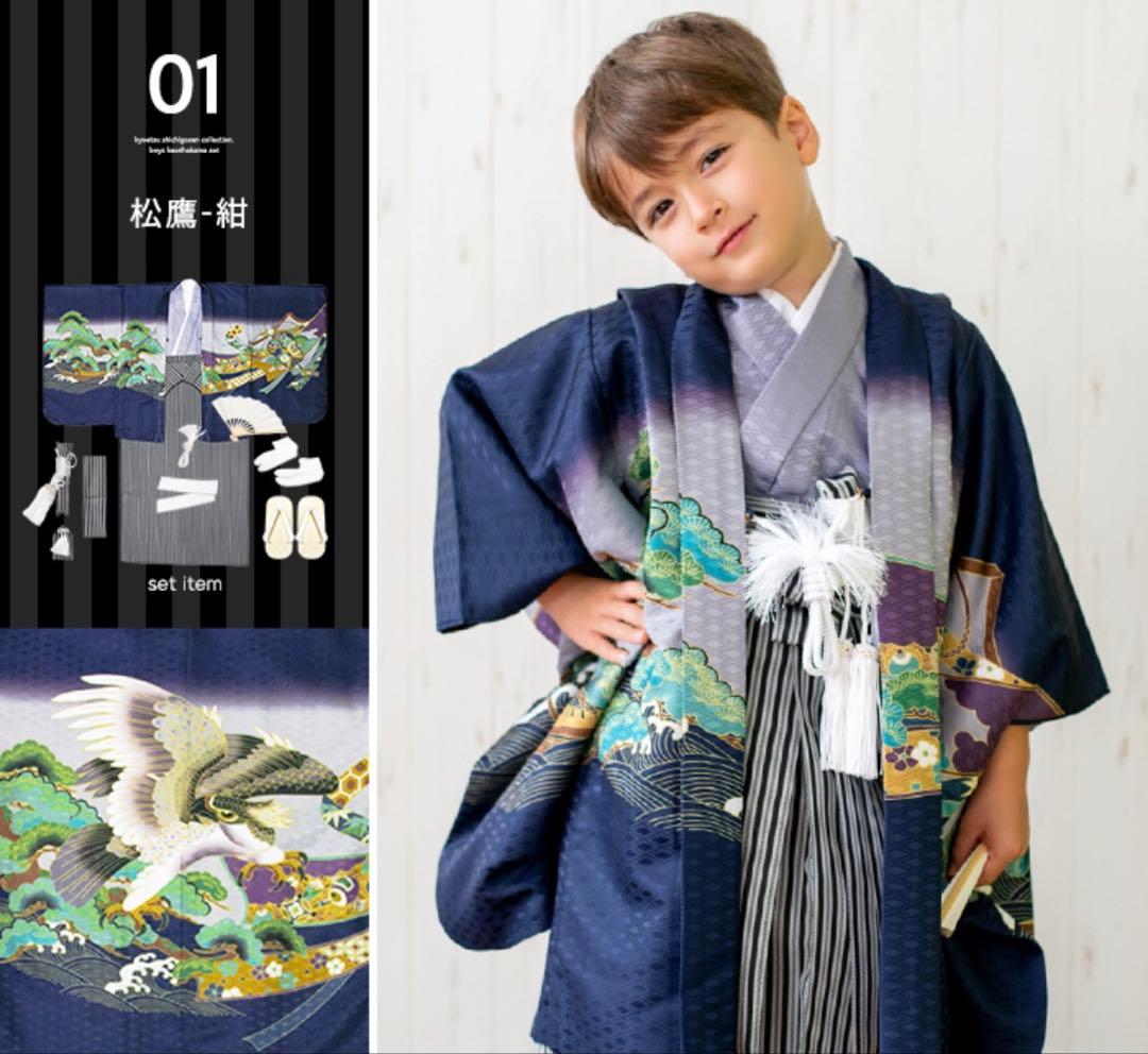 【お値下げ中】七五三　5歳　男の子　フルセット　紺色