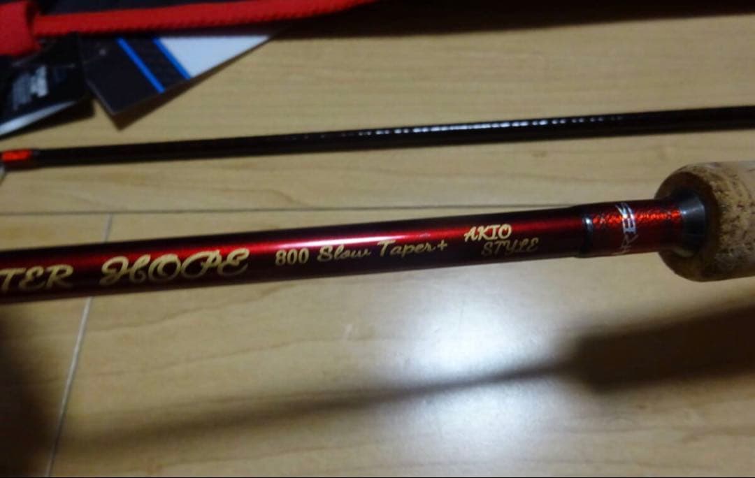 アレス レスターホープ 800 スローテーパー+ LESTER HOPE 800