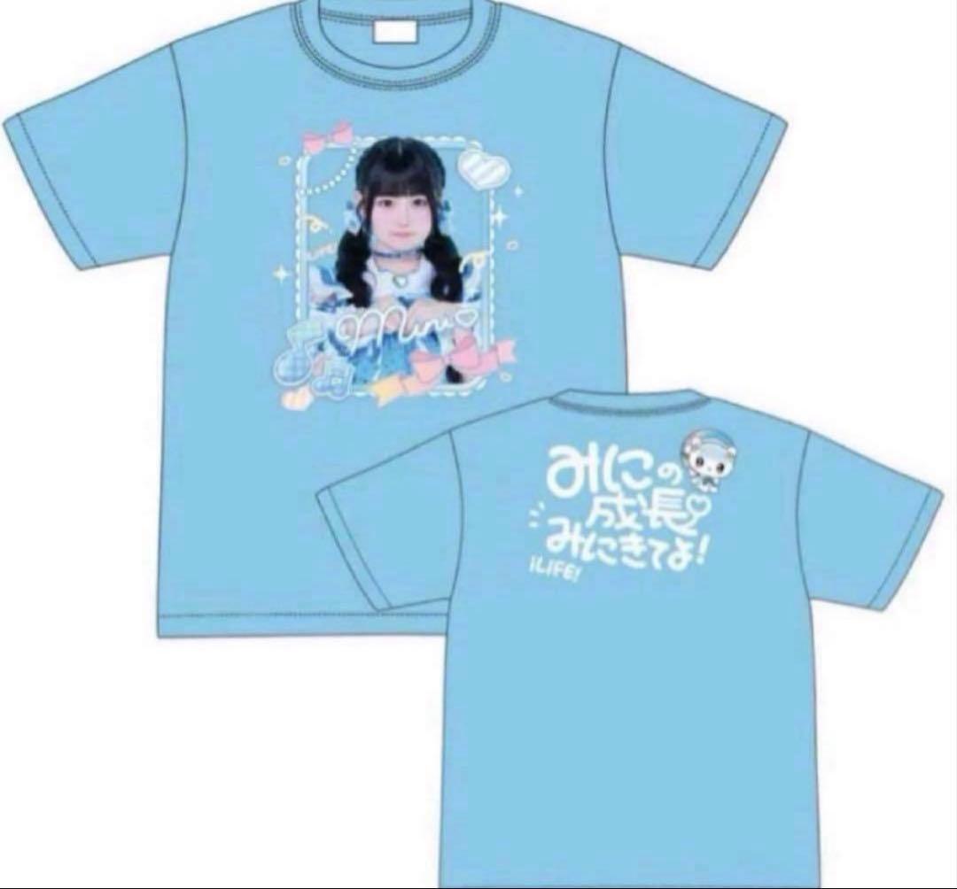 iLiFE! オンライン ガラポン 虹羽みに A賞 実写Tシャツ - メルカリ