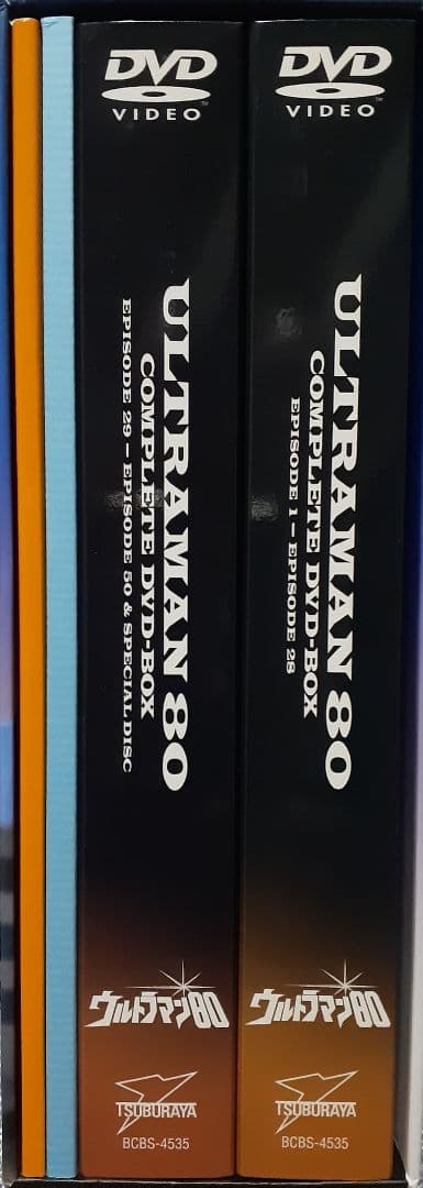 ウルトラマン80 COMPLETE DVD-BOX〈14枚組〉 - メルカリ