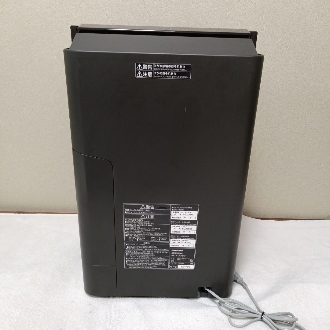 Panasonic　加湿空気清浄機　F-VC70XP 木目調　動作確認済み