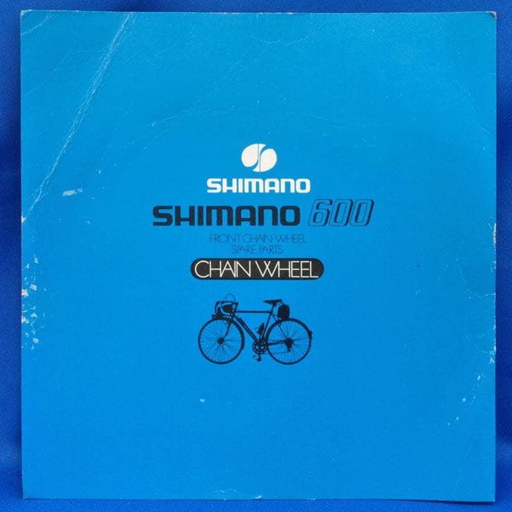シマノ（Shimano）600 3アーム用チェーンリング 46T 新品未使用品
