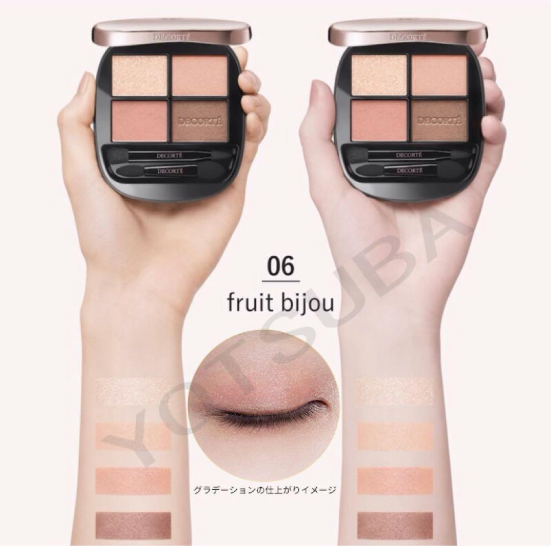 コスメデコルテ スキンシャドウ デザイニング パレット 06 - メルカリ