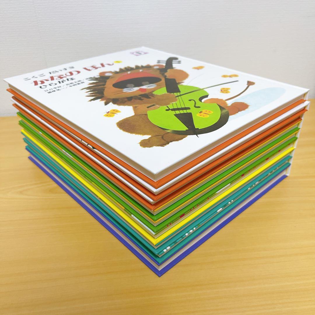 ☆ほぼ未使用品☆さんすうだいすき こくごだいすき 全巻セット