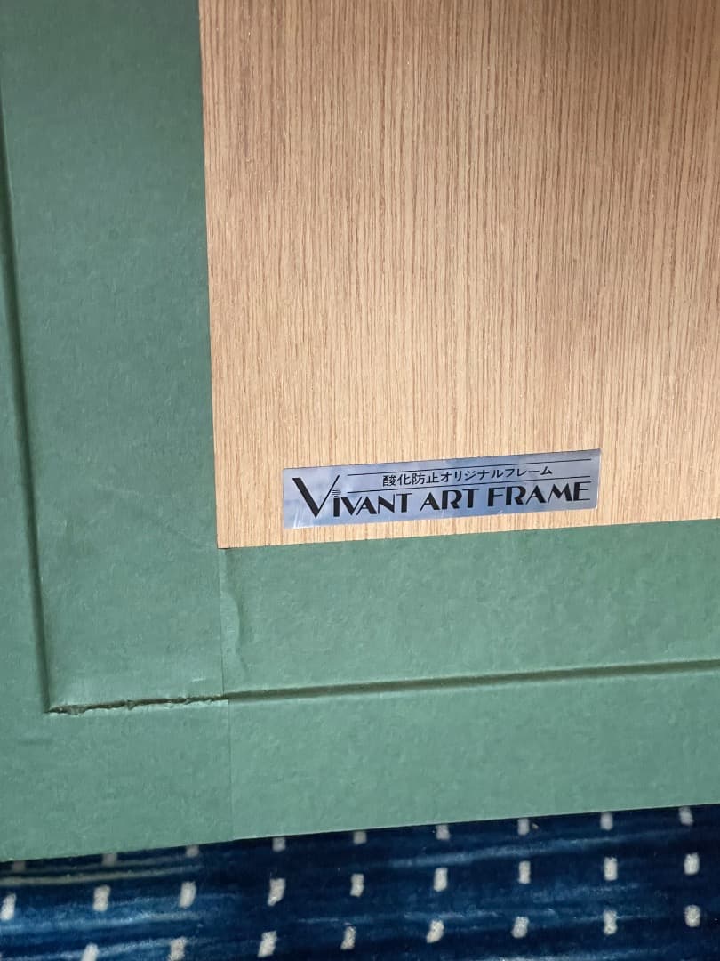 ラッセン　ゴールデンモーメント　ミクスドメディア