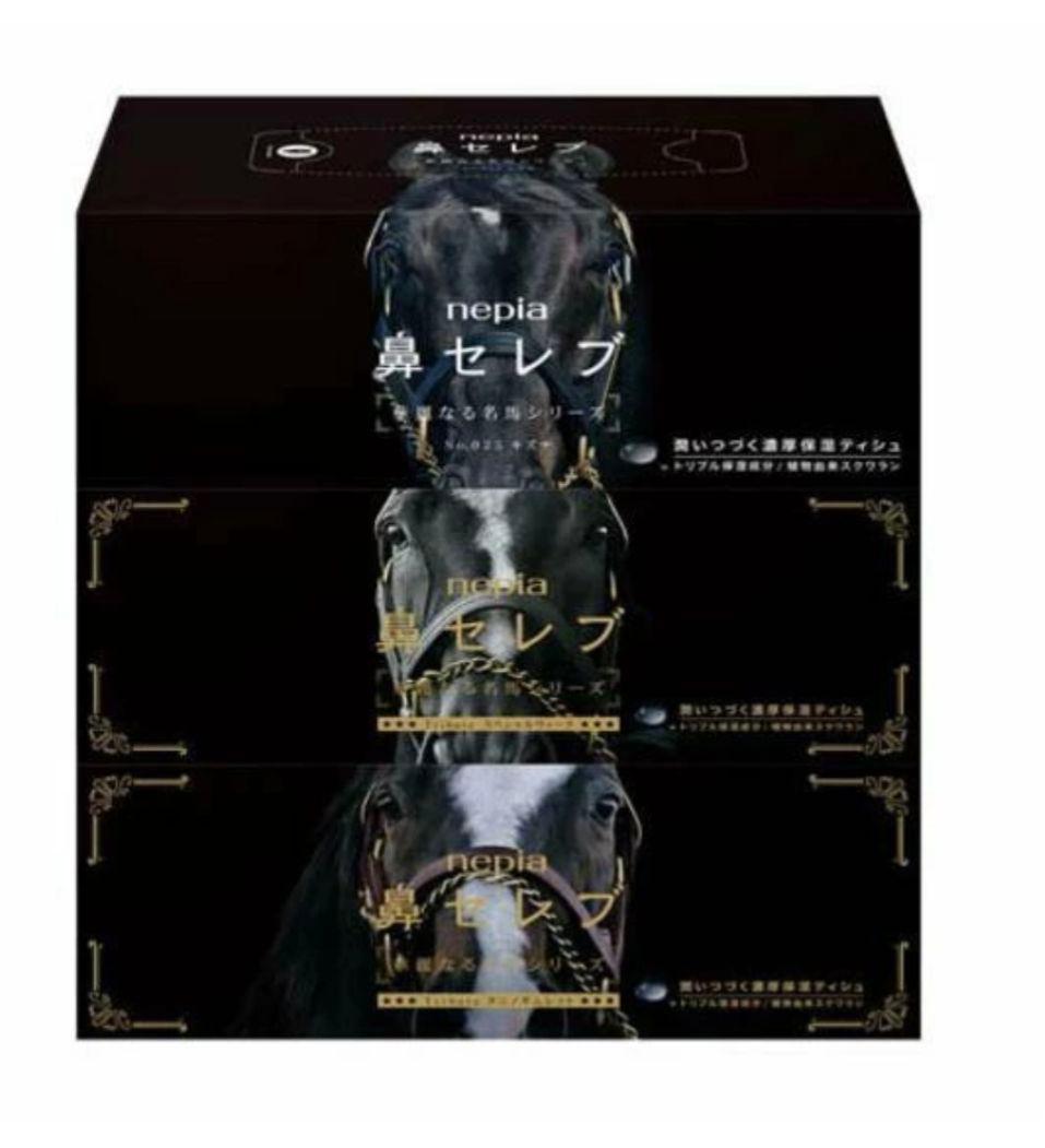 ネピア 鼻セレブ 華麗なる名馬シリーズ 3個パック×2セット③ キズナ