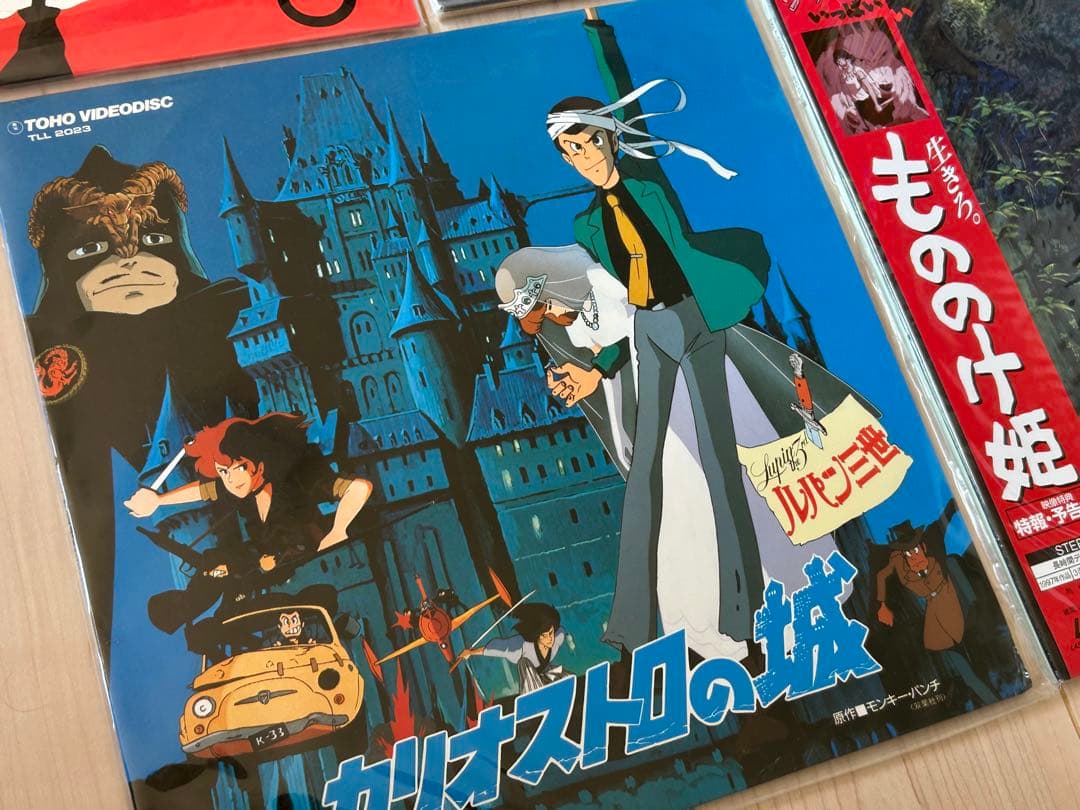 P*e様 ジブリ 未開封 LDレーザーディスク まとめ